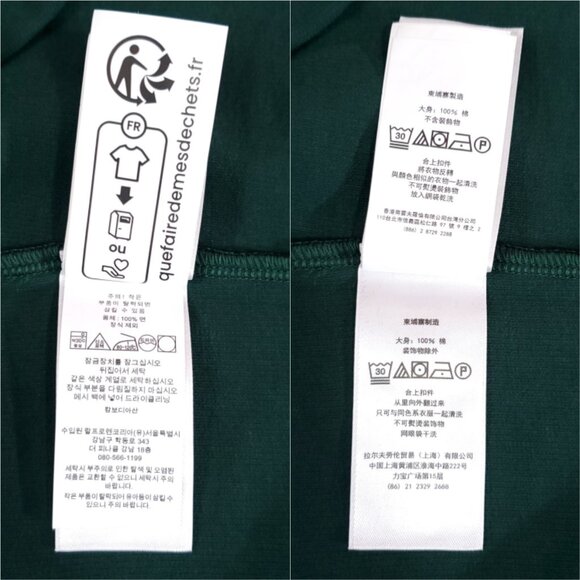 NWT Polo Ralph Lauren Estate Rib Mens 3XLT 1/4 Zip Green Tartan Plaid Sweater - Picture 12 of 15